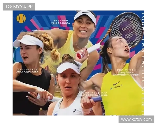 新赛季网坛风云再起多位名将强势回归掀起更激烈的冠军争霸战