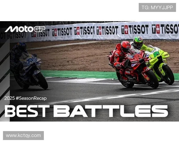 摩托车GP赛季迎来新挑战 各队备战2025赛季新规则和新技术革新