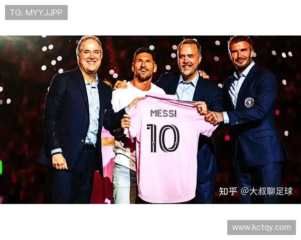 梅西加盟迈阿密国际开启新篇章 足球世界迎来重大转折