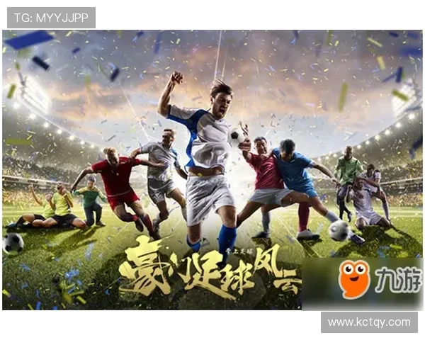 欧洲豪门鏖战再起多场焦点对决全面引爆新赛季足球热潮风云再现起